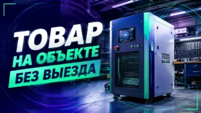 Станок в цеху без выезда на объект: тест нейросети