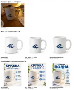 GPT Image 2 или 2.5: что изменилось — честный тест на задачах продавца