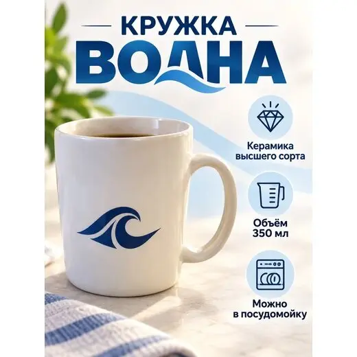 Инфографика с ошибкой в тексте «ВОДНА» — GPT Image 2.5 Sunburst